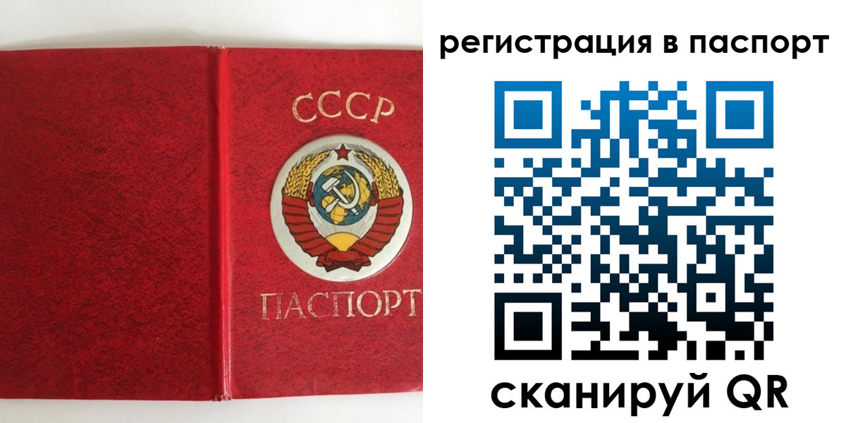 регистрация в Урени